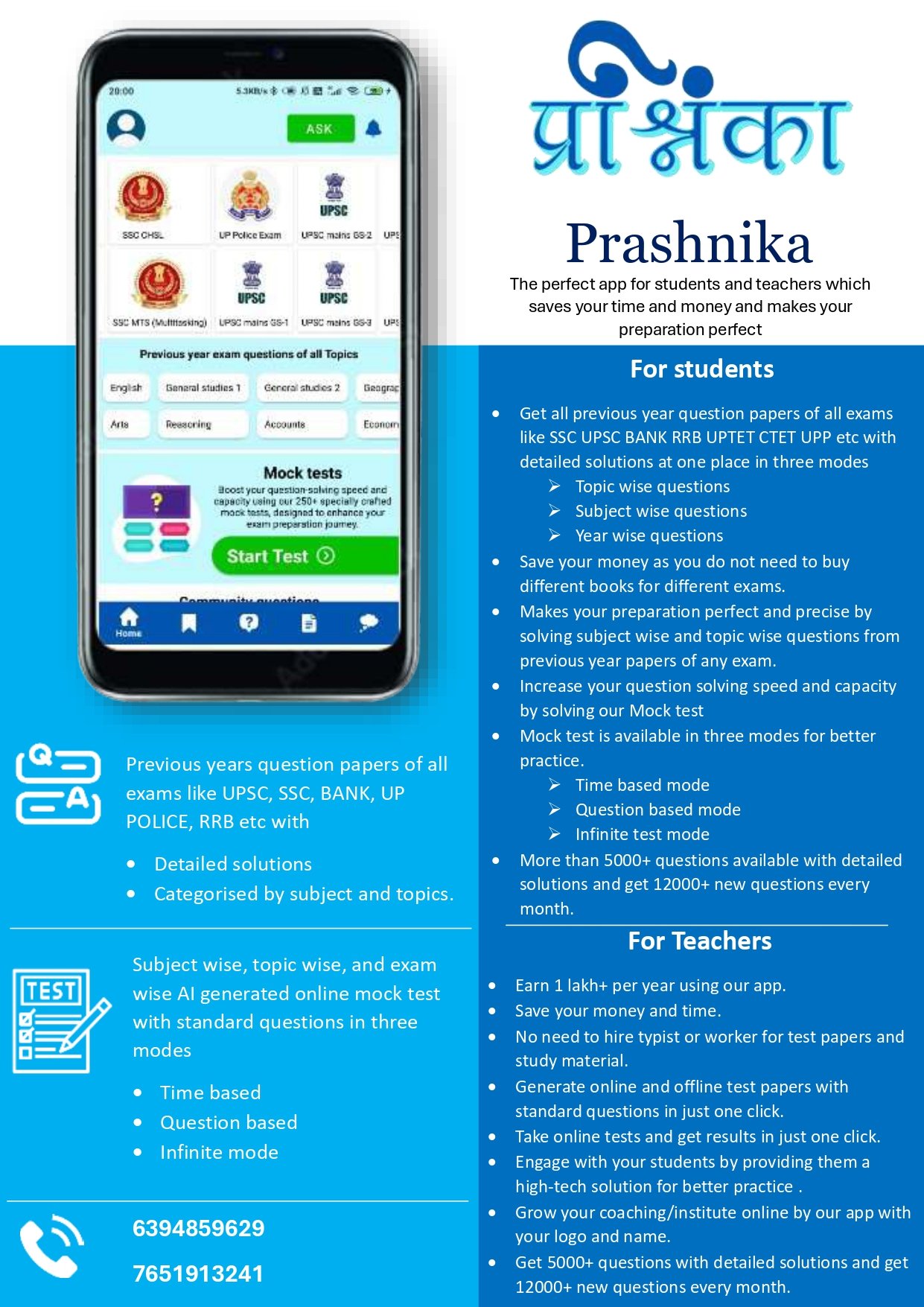App Description